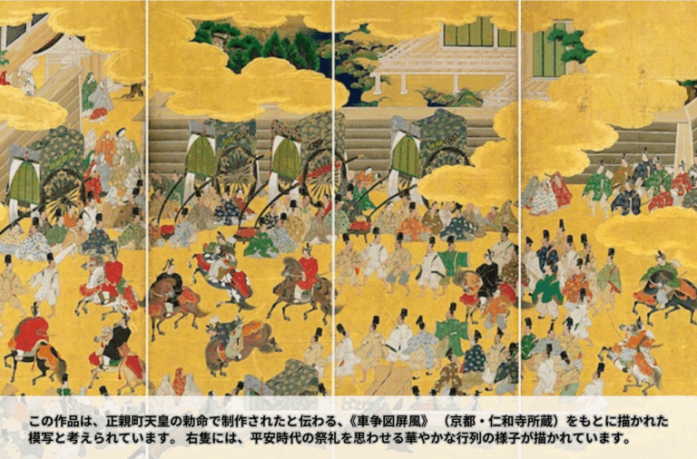 権力と馬(2)-権威のしるし | 美利善